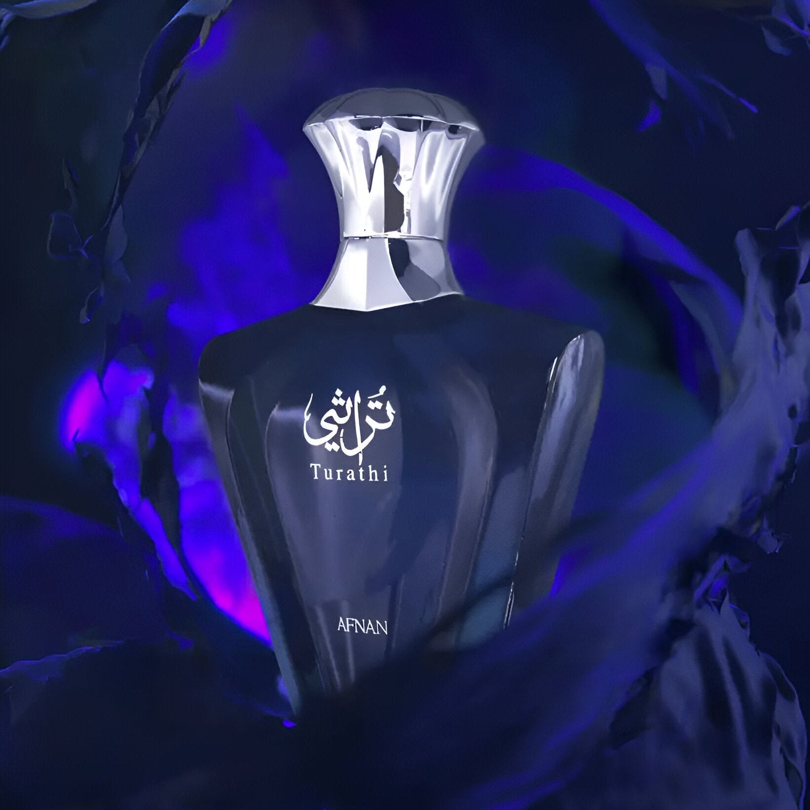 Afnan Turathi Blue EDP For Men | My Perfume Shop